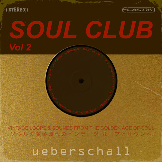 洋楽 Wilson Du'Cal 2002 R&B Neo Soul R&B Neo-Soul | Sweet and Relaxing Grooves | Unconditional